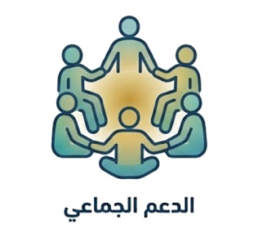 02 group support with text 360x320